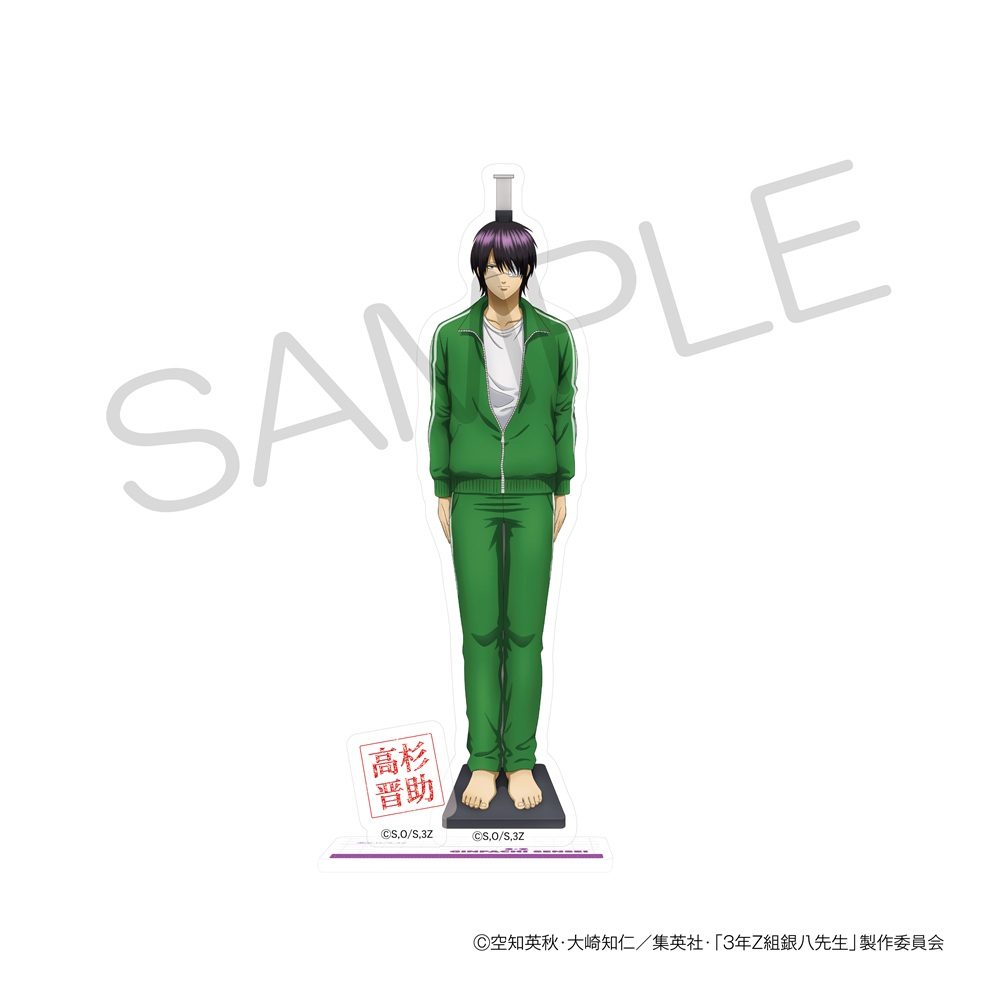 3年Z組銀八先生 アクリルスタンド 身体測定Ver. 高杉晋助 ("3-Z Class Ginpachi-sensei" Acrylic Stand Physical Exam Ver. Takasugi Shinsuke)