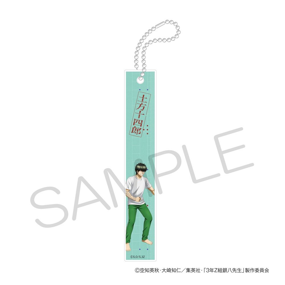3年Z組銀八先生 アクリルバーキーホルダー 身体測定Ver. 土方十四郎 ("3-Z Class Ginpachi-sensei" Acrylic Bar Key Chain Physical Exam Ver. Hijikata Toushirou)