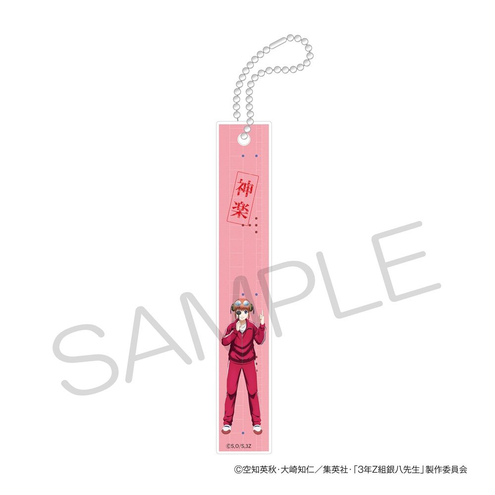 3年Z組銀八先生 アクリルバーキーホルダー 身体測定Ver. 神楽 ("3-Z Class Ginpachi-sensei" Acrylic Bar Key Chain Physical Exam Ver. Kagura)