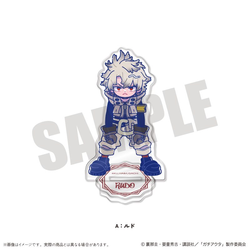 ガチアクタ にゅーとろ 第一弾 アクリルスタンド A ルド ("Gachiakuta" Newtoro Vol. 1 Acrylic Stand A Rudo)
