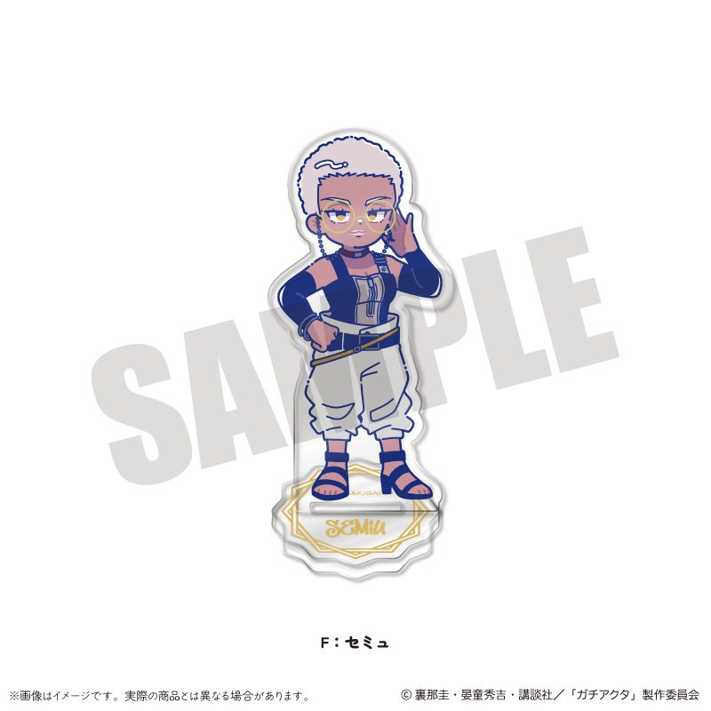 ガチアクタ にゅーとろ 第一弾 アクリルスタンド F セミュ ("Gachiakuta" Newtoro Vol. 1 Acrylic Stand F Semiu)