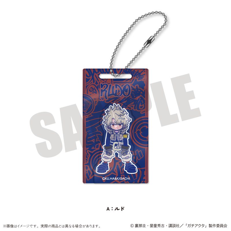 ガチアクタ にゅーとろ 第一弾 アクリルブロックキーホルダー A ルド ("Gachiakuta" Newtoro Vol. 1 Acrylic Block Key Chain A Rudo)
