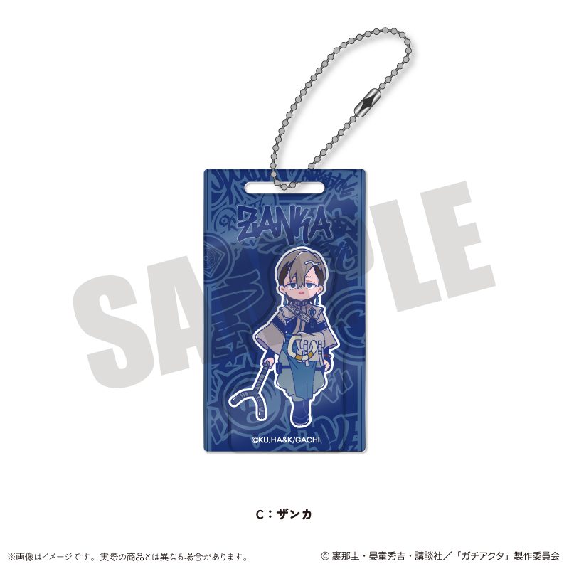 ガチアクタ にゅーとろ 第一弾 アクリルブロックキーホルダー C ザンカ ("Gachiakuta" Newtoro Vol. 1 Acrylic Block Key Chain C Zanka)