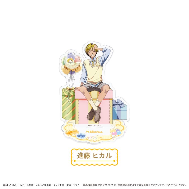 ヒカルの碁 アクリルスタンド パーティーVer. 進藤ヒカル ("Hikaru no Go" Acrylic Stand Party Ver. Shindo Hikaru)