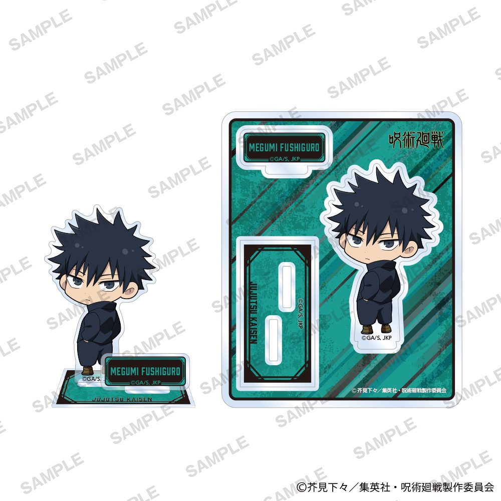 呪術廻戦 アクリルスタンド ふりかえりVer. 伏黒恵 ("Jujutsu Kaisen" Acrylic Stand Looking Back Ver. Fushiguro Megumi)