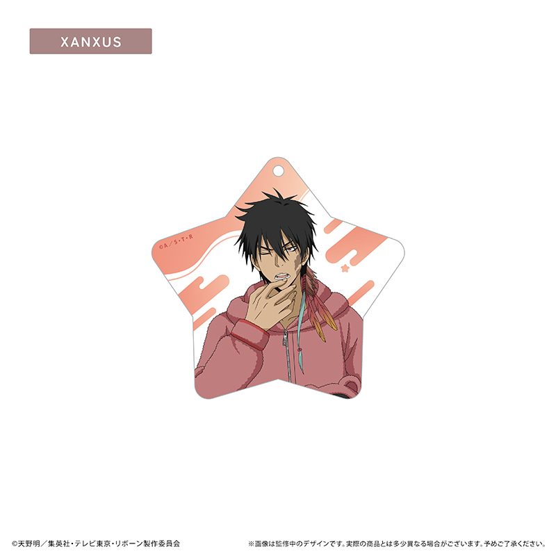 家庭教師ヒットマンREBORN! アクリルキーホルダー くるみパジャマVer. XANXUS ("Reborn!" Acrylic Key Chain Kurumi Pajamas Ver. XANXUS)