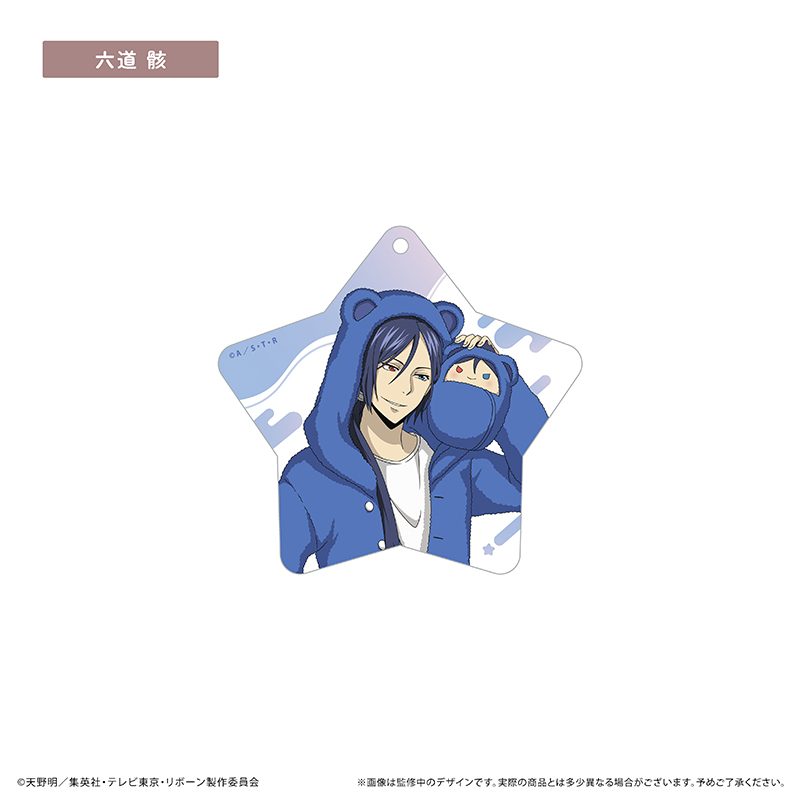 家庭教師ヒットマンREBORN! アクリルキーホルダー くるみパジャマVer. 六道骸 ("Reborn!" Acrylic Key Chain Kurumi Pajamas Ver. Rokudo Mukuro)