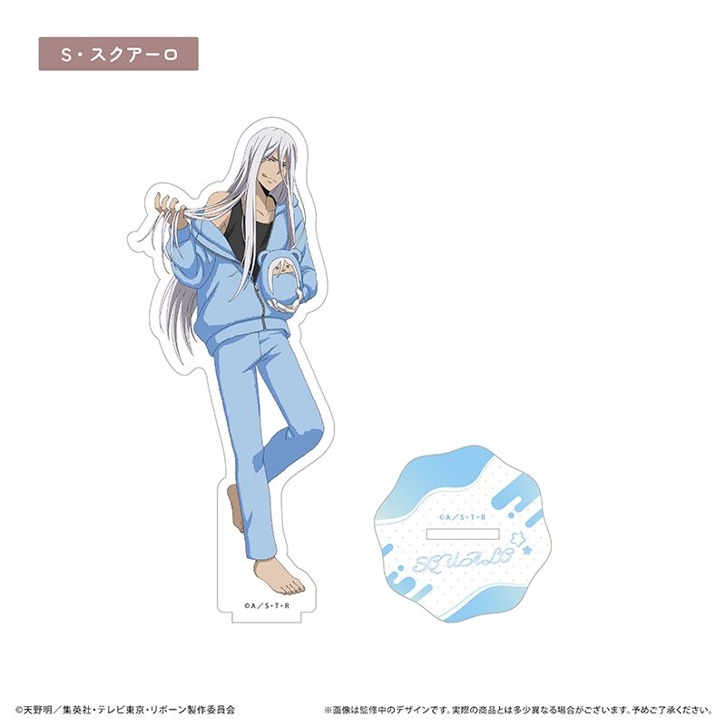 家庭教師ヒットマンREBORN! 等身アクリルスタンド くるみパジャマVer. S・スクアーロ ("Reborn!" Life Size Acrylic Stand Kurumi Pajamas Ver. S. Squalo)