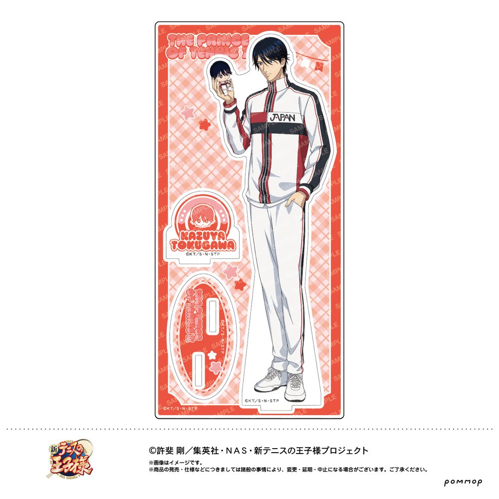 新テニスの王子様 アクリルスタンド -おきがえぬいといっしょ第4弾- H 徳川カズヤ ("New The Prince of Tennis" Acrylic Stand -with Okigaenui Vol. 4- H Tokugawa Kazuya)