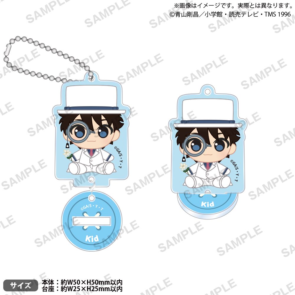 名探偵コナン アクリルキーホルダー ぷちっしゅVer. 怪盗キッド ("Detective Conan" Acrylic Key Chain Puchish Ver. Kaito Kid)