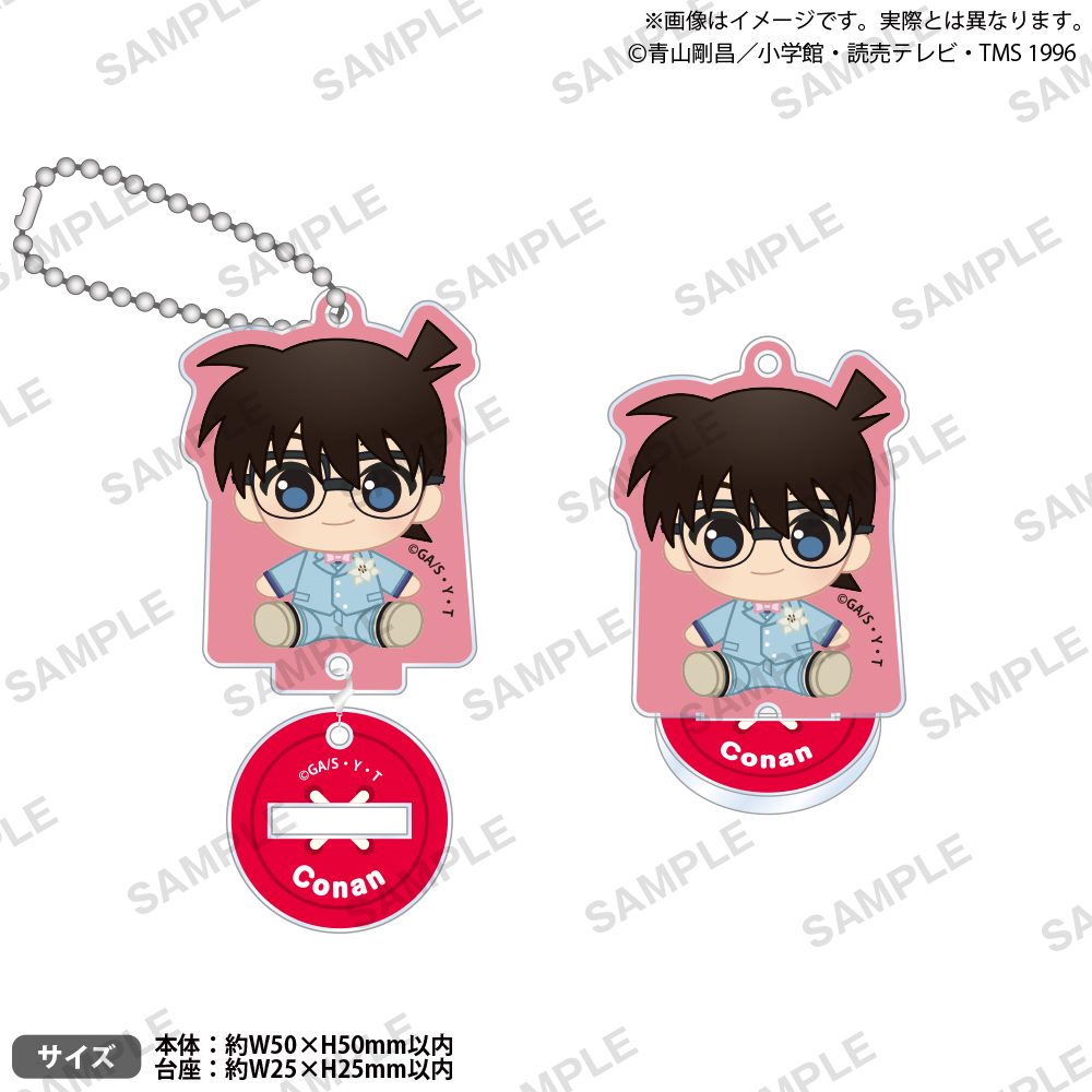 名探偵コナン アクリルキーホルダー ぷちっしゅVer. 江戸川コナン Vol.2 ("Detective Conan" Acrylic Key Chain Puchish Ver. Edogawa Conan Vol. 2)