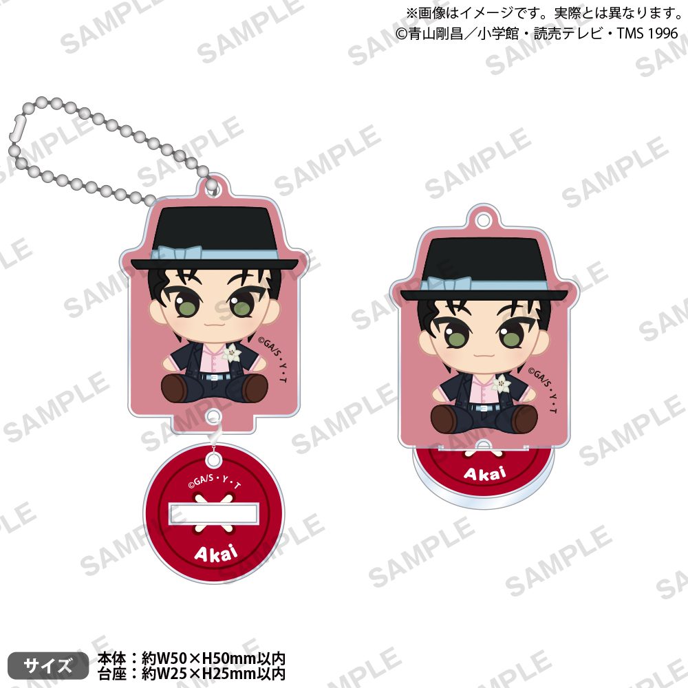 名探偵コナン アクリルキーホルダー ぷちっしゅVer. 赤井秀一 ("Detective Conan" Acrylic Key Chain Puchish Ver. Akai Shuichi)