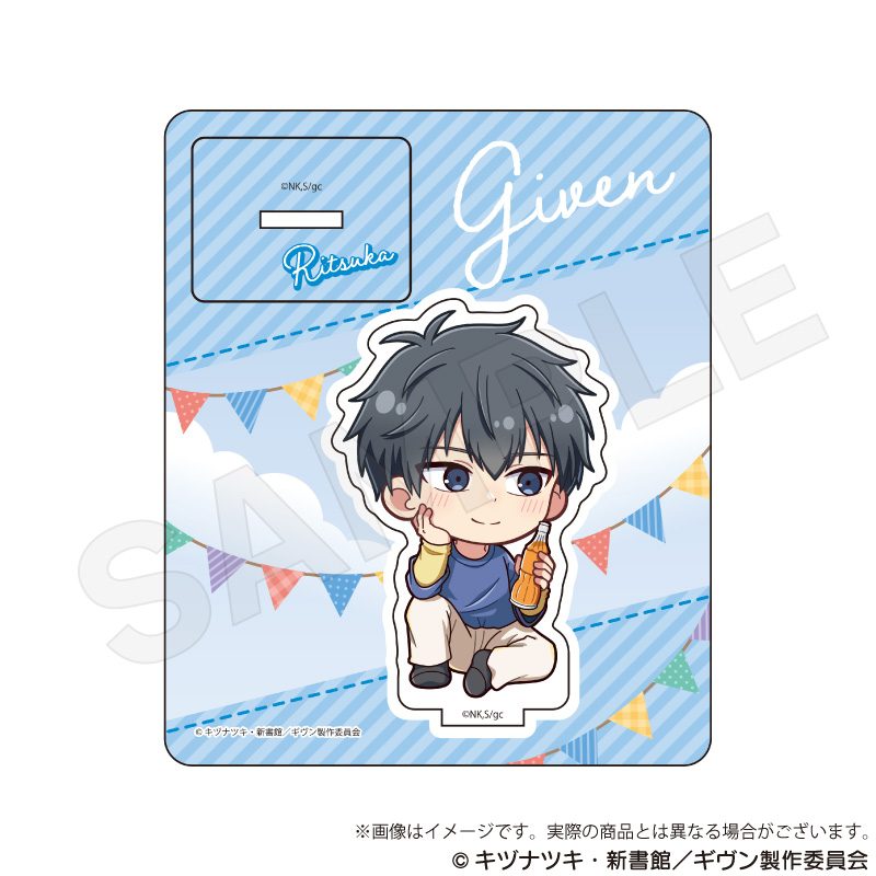 映画 ギヴン 海へ ミニキャラスタンド ピクニックVer. 上ノ山立夏 ("Given The Movie: To the Sea" Mini Character Stand Picnic Ver. Uenoyama Ritsuka)