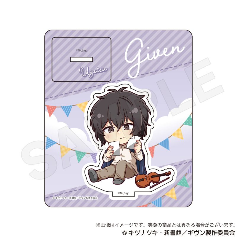 映画 ギヴン 海へ ミニキャラスタンド ピクニックVer. 村田雨月 ("Given The Movie: To the Sea" Mini Character Stand Picnic Ver. Murata Ugetsu)