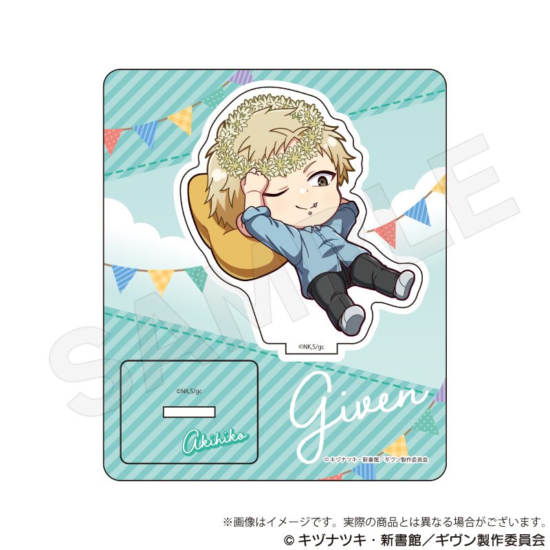 映画 ギヴン 海へ ミニキャラスタンド ピクニックVer. 梶秋彦 ("Given The Movie: To the Sea" Mini Character Stand Picnic Ver. Kaji Akihiko)