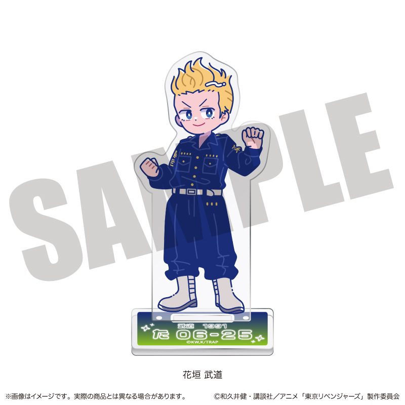東京リベンジャーズ にゅーとろ 第二弾 アクリルスタンド A 花垣武道 ("Tokyo Revengers" Newtoro Vol. 2 Acrylic Stand A Hanagaki Takemichi)