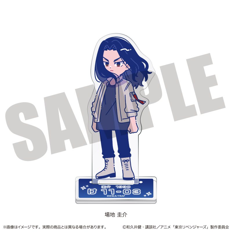 東京リベンジャーズ にゅーとろ 第二弾 アクリルスタンド B 場地圭介 ("Tokyo Revengers" Newtoro Vol. 2 Acrylic Stand B Baji Keisuke)