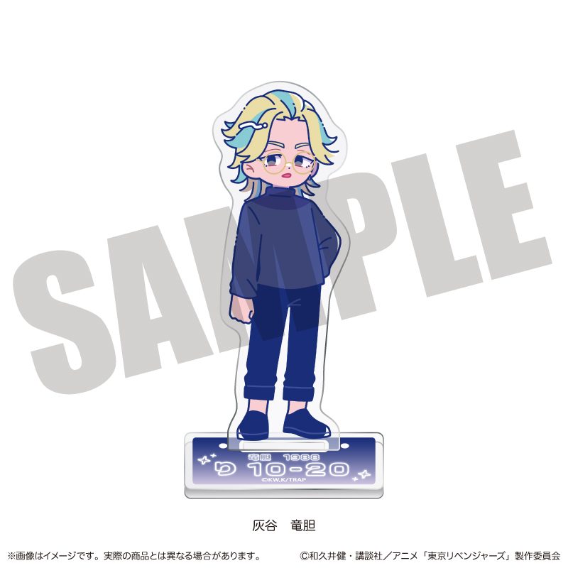 東京リベンジャーズ にゅーとろ 第二弾 アクリルスタンド H 灰谷竜胆 ("Tokyo Revengers" Newtoro Vol. 2 Acrylic Stand H Haitani Rindo)