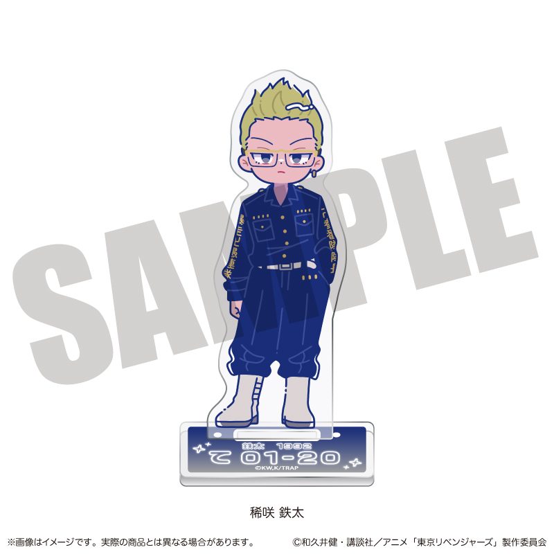 東京リベンジャーズ にゅーとろ 第二弾 アクリルスタンド I 稀咲鉄太 ("Tokyo Revengers" Newtoro Vol. 2 Acrylic Stand I Kisaki Tetta)