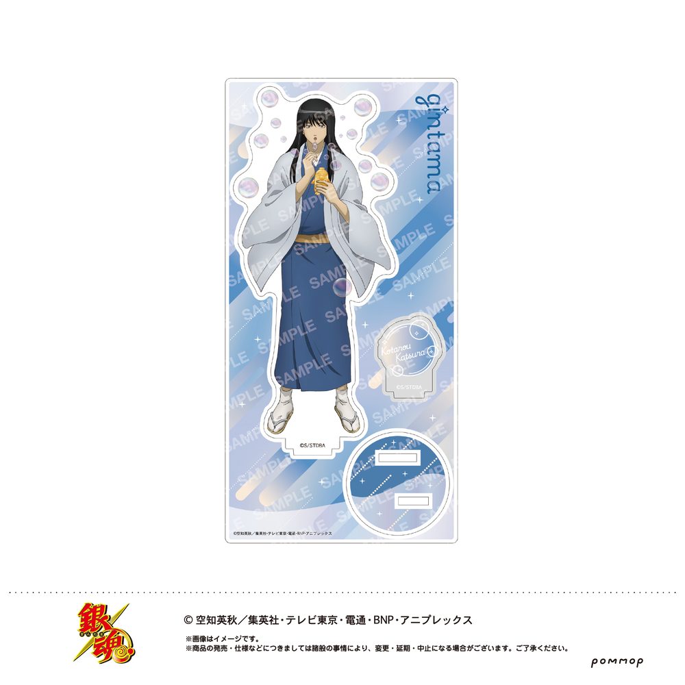 銀魂 アクリルスタンド-しゃぼん玉- B 桂小太郎 ("Gintama" Acrylic Stand -Soap Bubble- B Katsura Kotarou)