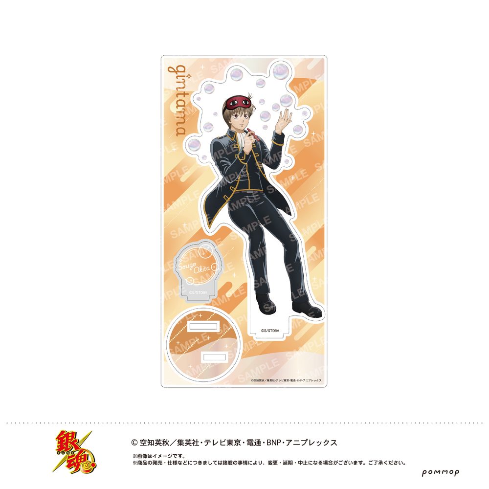 銀魂 アクリルスタンド-しゃぼん玉- G 沖田総悟 ("Gintama" Acrylic Stand -Soap Bubble- G Okita Sougo)