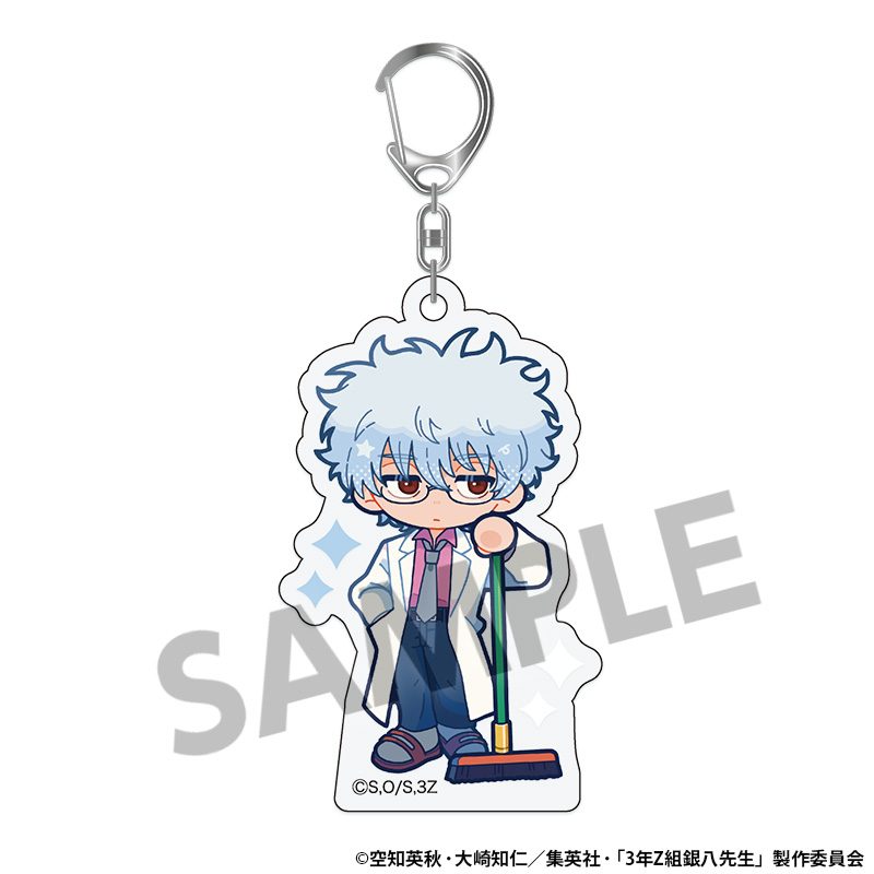 3年Z組銀八先生 アクリルキーホルダー 坂田銀八 ("3-Z Class Ginpachi-sensei" Acrylic Key Chain Sakata Ginpachi)