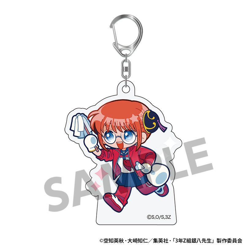 3年Z組銀八先生 アクリルキーホルダー 神楽 ("3-Z Class Ginpachi-sensei" Acrylic Key Chain Kagura)