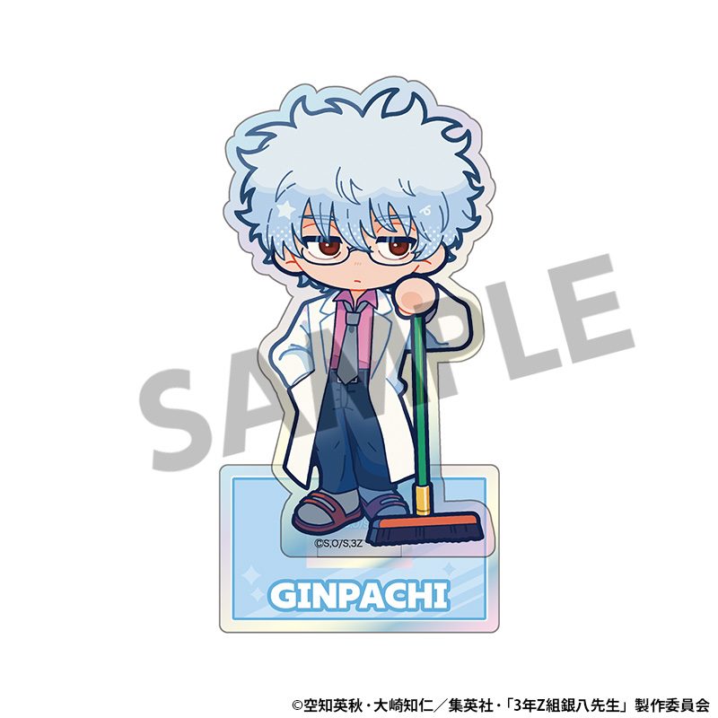3年Z組銀八先生 オーロラアクリルスタンド 坂田銀八 ("3-Z Class Ginpachi-sensei" Aurora Acrylic Stand Sakata Ginpachi)