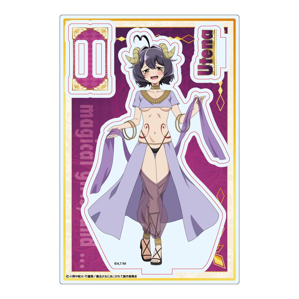 魔法少女にあこがれて 描き下ろし アクリルスタンド 柊うてな 踊り子Ver. ("Gushing Over Magical Girls" Original Illustration Acrylic Stand Hiiragi Utena Dancer Ver.)