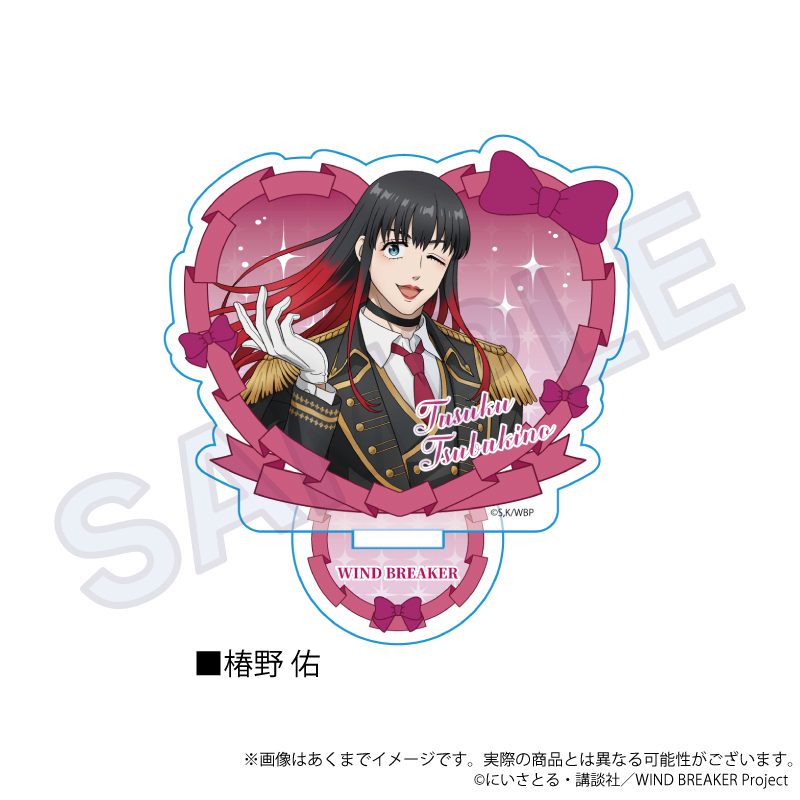 WIND BREAKER ハート型アクリルスタンド 騎士Ver. 椿野佑 ("Wind Breaker" Heart Acrylic Stand Knight Ver. Tsubakino Tasuku)