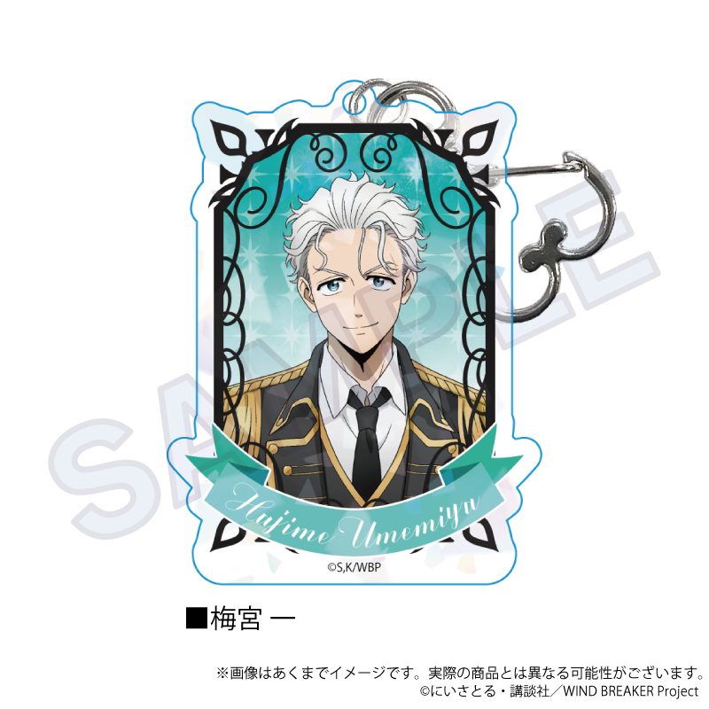 WIND BREAKER ホログラムアクリルキーホルダー 騎士Ver. 梅宮一 ("Wind Breaker" Hologram Acrylic Key Chain Knight Ver. Umemiya Hajime)