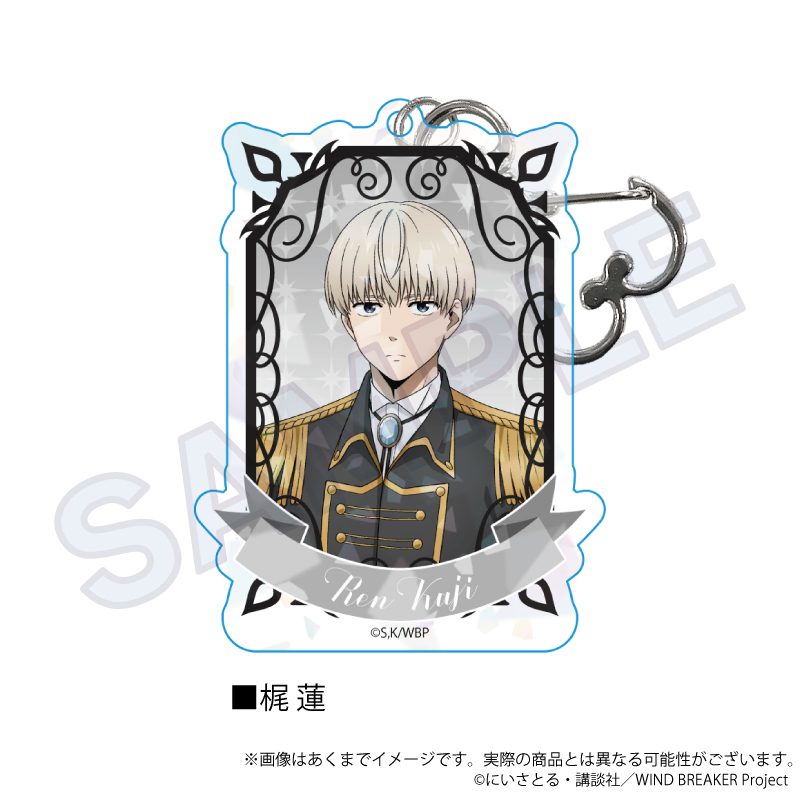 WIND BREAKER ホログラムアクリルキーホルダー 騎士Ver. 梶蓮 ("Wind Breaker" Hologram Acrylic Key Chain Knight Ver. Kaji Ren)