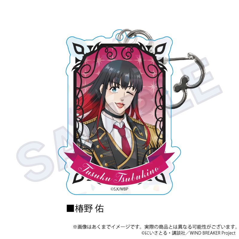 WIND BREAKER ホログラムアクリルキーホルダー 騎士Ver. 椿野佑 ("Wind Breaker" Hologram Acrylic Key Chain Knight Ver. Tsubakino Tasuku)