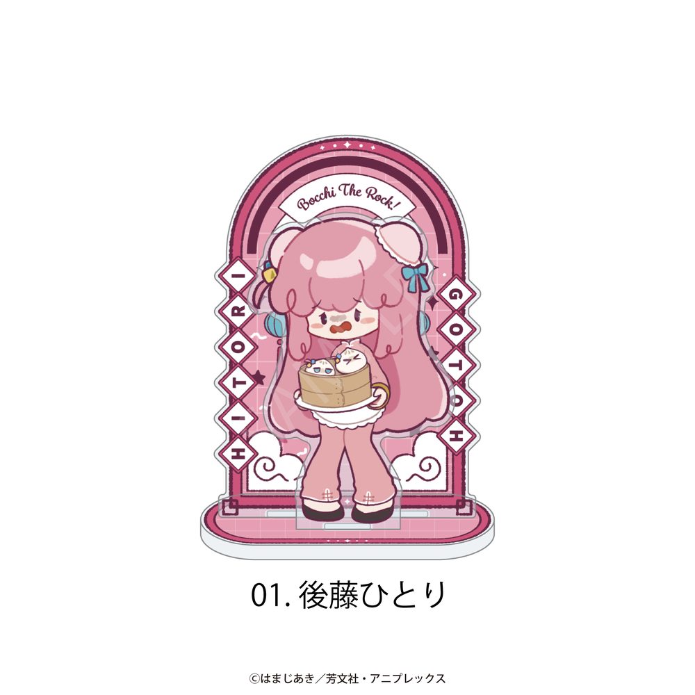 ぼっち・ざ・ろっく! アクリルスタンド 01 後藤ひとり ("Bocchi the Rock!" Acrylic Stand 01 Gotoh Hitori)