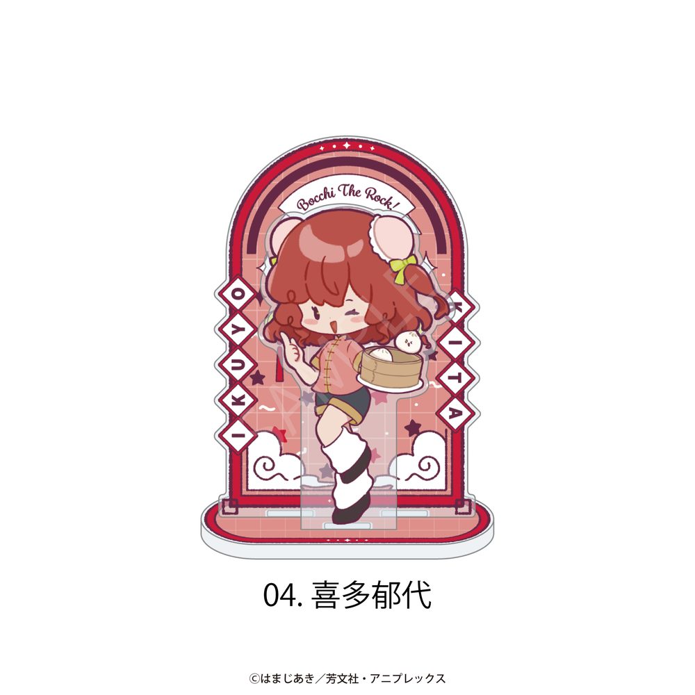 ぼっち・ざ・ろっく! アクリルスタンド 04 喜多郁代 ("Bocchi the Rock!" Acrylic Stand 04 Kita Ikuyo)