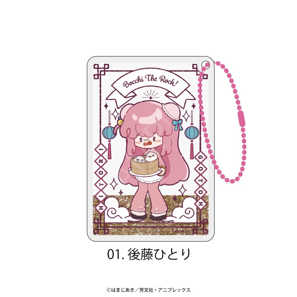 ぼっち・ざ・ろっく! グリッターキーホルダー 01 後藤ひとり ("Bocchi the Rock!" Glitter Key Chain 01 Gotoh Hitori)