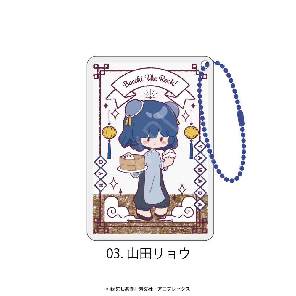 ぼっち・ざ・ろっく! グリッターキーホルダー 03 山田リョウ ("Bocchi the Rock!" Glitter Key Chain 03 Yamada Ryo)