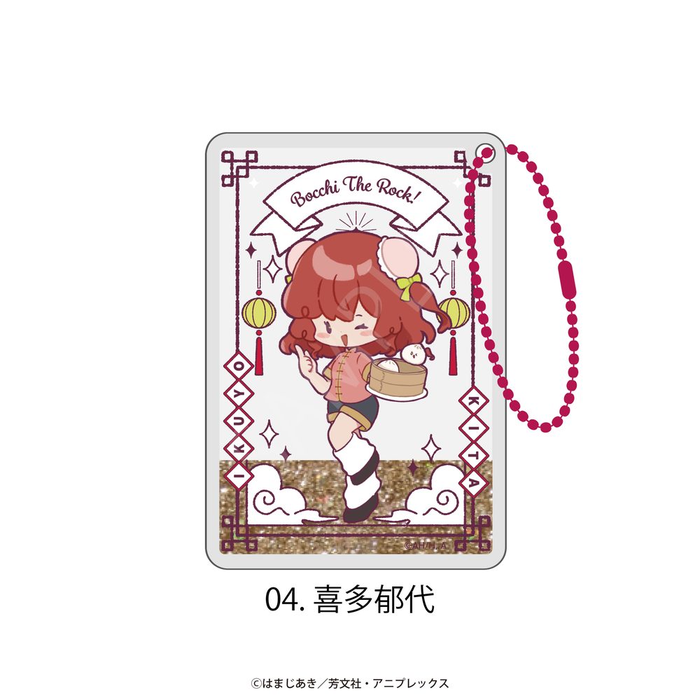 ぼっち・ざ・ろっく! グリッターキーホルダー 04 喜多郁代 ("Bocchi the Rock!" Glitter Key Chain 04 Kita Ikuyo)