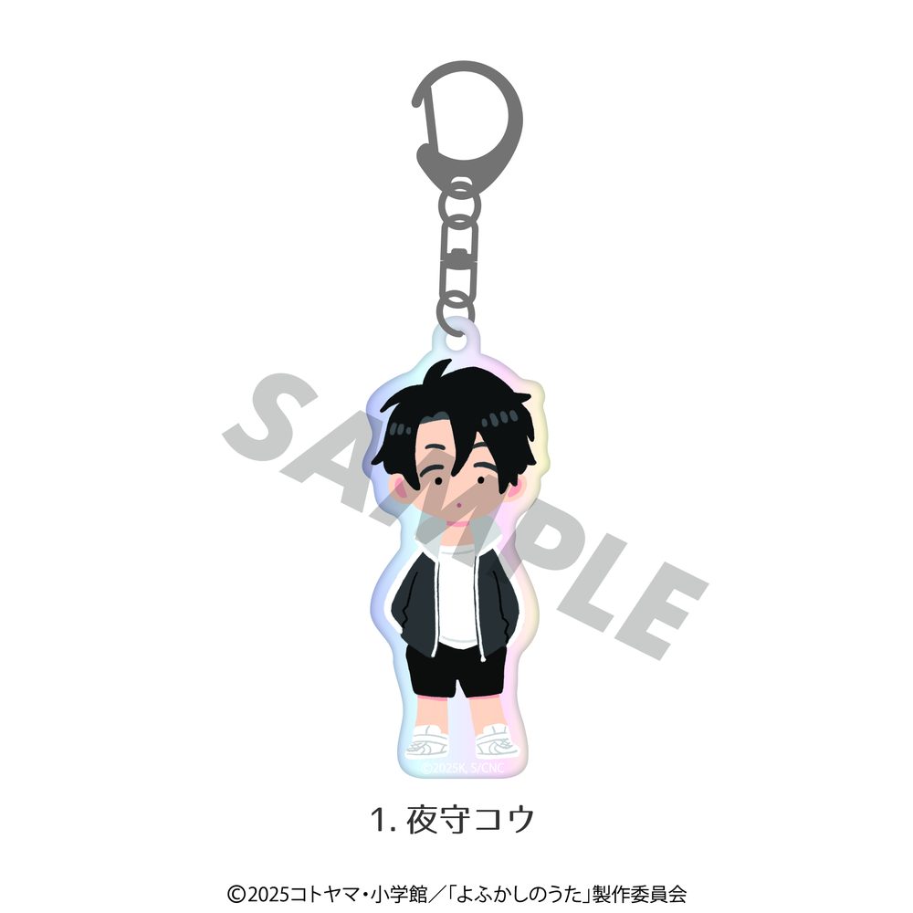 よふかしのうた オーロラアクリルキーホルダー (描き起こし) 01 夜守コウ ("Call of The Night" Aurora Acrylic Key Chain (Original Illustration) 01 Yamori Ko)