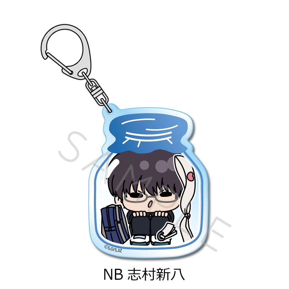 3年Z組銀八先生 アクリルキーホルダー mochochoシリーズ第2弾 NB 志村新八 ("3-Z Class Ginpachi-sensei" Acrylic Key Chain mochocho Series Vol. 2 NB Shimura Shinpachi)