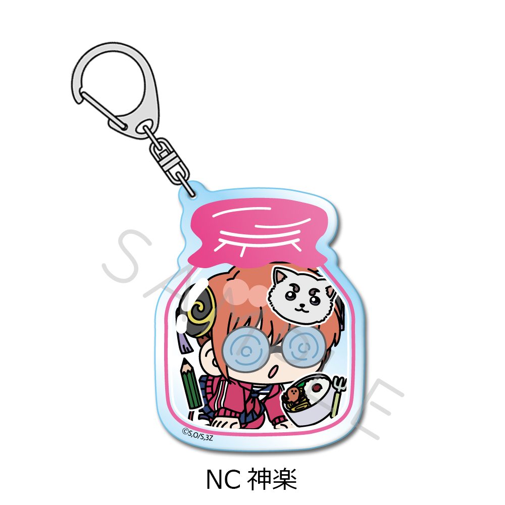3年Z組銀八先生 アクリルキーホルダー mochochoシリーズ第2弾 NC 神楽 ("3-Z Class Ginpachi-sensei" Acrylic Key Chain mochocho Series Vol. 2 NC Kagura)