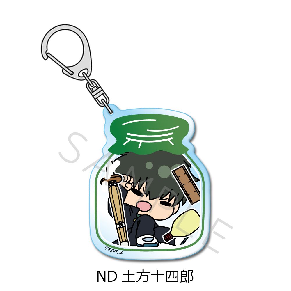 3年Z組銀八先生 アクリルキーホルダー mochochoシリーズ第2弾 ND 土方十四郎 ("3-Z Class Ginpachi-sensei" Acrylic Key Chain mochocho Series Vol. 2 ND Hijikata Toushirou)