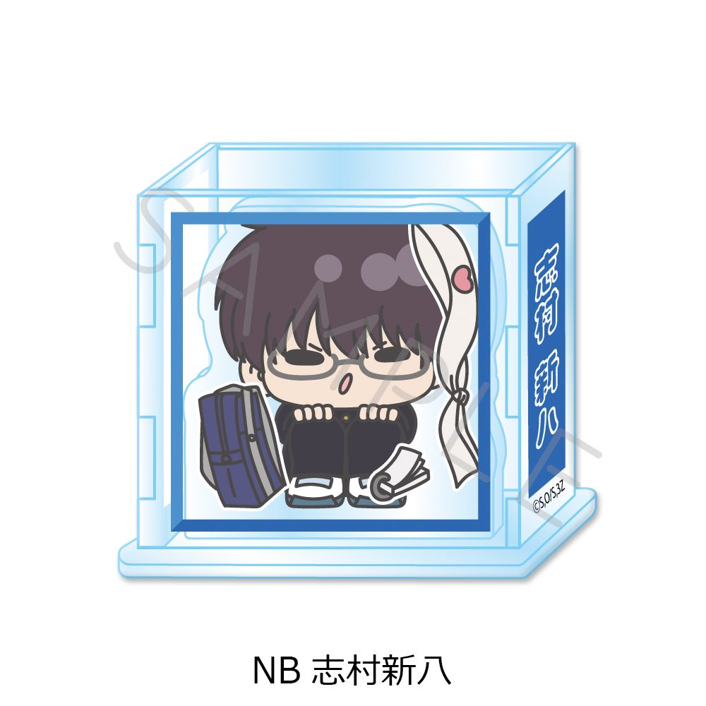 3年Z組銀八先生 アクリルスタンド mochochoシリーズ第2弾 NB 志村新八 ("3-Z Class Ginpachi-sensei" Acrylic Stand mochocho Series Vol. 2 NB Shimura Shinpachi)