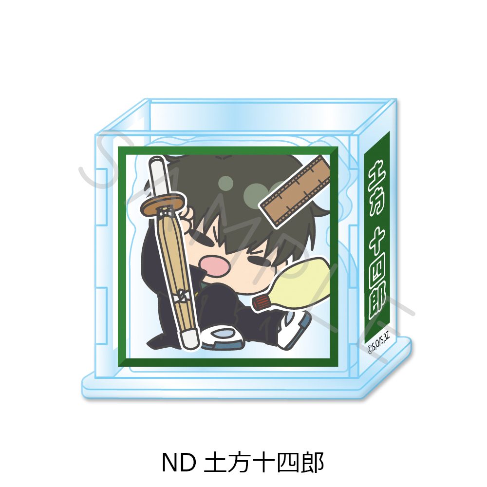 3年Z組銀八先生 アクリルスタンド mochochoシリーズ第2弾 ND 土方十四郎 ("3-Z Class Ginpachi-sensei" Acrylic Stand mochocho Series Vol. 2 ND Hijikata Toushirou)