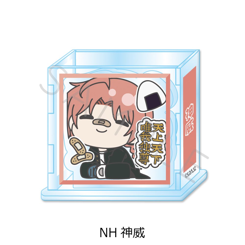 3年Z組銀八先生 アクリルスタンド mochochoシリーズ第2弾 NH 神威 ("3-Z Class Ginpachi-sensei" Acrylic Stand mochocho Series Vol. 2 NH Kamui)