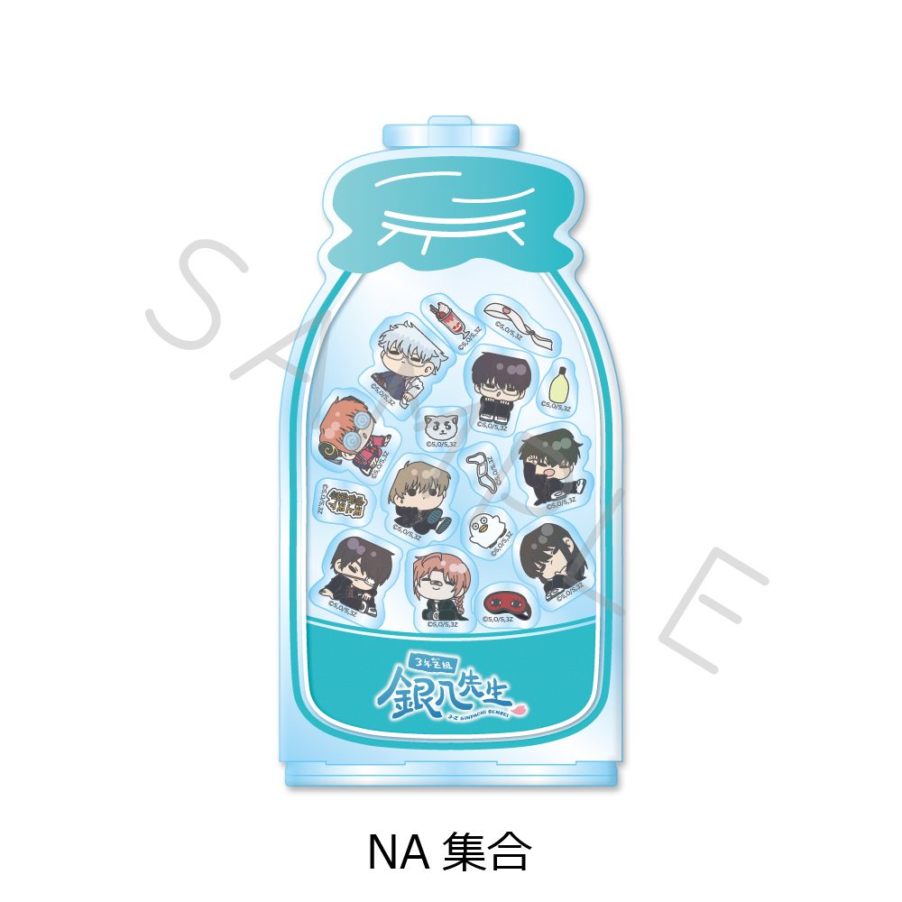 3年Z組銀八先生 ビッグアクリルスタンド mochochoシリーズ第2弾 NA 集合 ("3-Z Class Ginpachi-sensei" Big Acrylic Stand mochocho Series Vol. 2 NA Group)