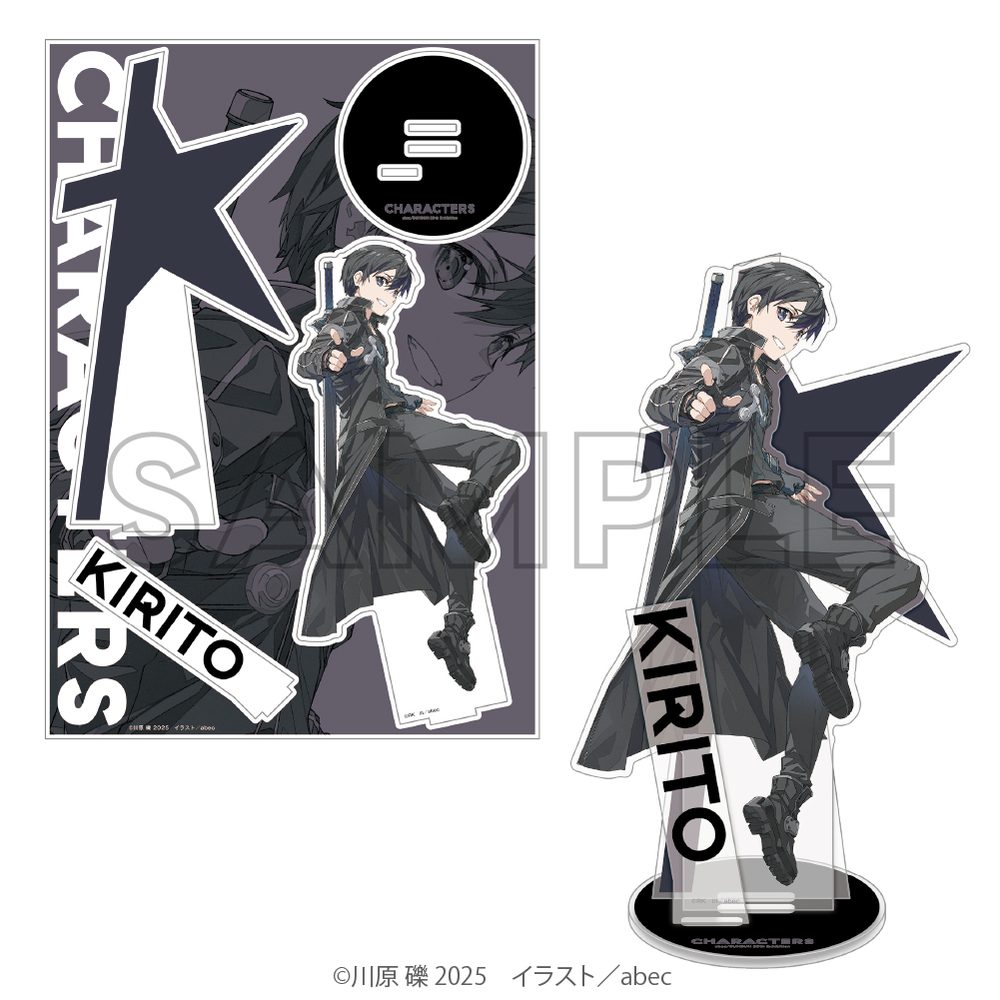 abec/BUNBUN 20th Exhibition CHARACTERS BIGアクリルフィギュア ソードアート・オンライン キリト (abec/BUNBUN 20th Exhibition CHARACTERS Big Acrylic Figure "Sword Art Online" Kirito)