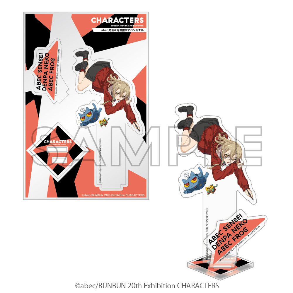 abec/BUNBUN 20th Exhibition CHARACTERS アクリルフィギュア abec先生&電波猫&アベシカエル (abec/BUNBUN 20th Exhibition CHARACTERS Acrylic Figure abec-sensei & Denpa Neko & abec Frog)