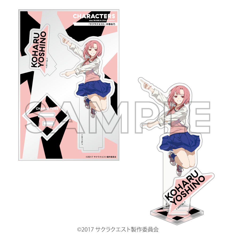 abec/BUNBUN 20th Exhibition CHARACTERS アクリルフィギュア サクラクエスト 木春由乃 (abec/BUNBUN 20th Exhibition CHARACTERS Acrylic Figure "Sakura Quest" Koharu Yoshino)