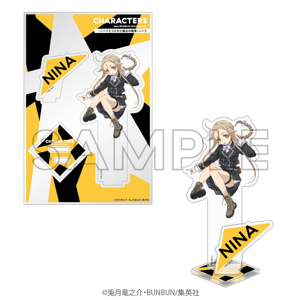 abec/BUNBUN 20th Exhibition CHARACTERS アクリルフィギュア ニーナとうさぎと魔法の戦車 ニーナ (abec/BUNBUN 20th Exhibition CHARACTERS Acrylic Figure "Tanks and Magic Rabbit and Nina" Nina)